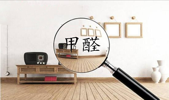 深圳甲醛檢測 深圳甲醛檢測