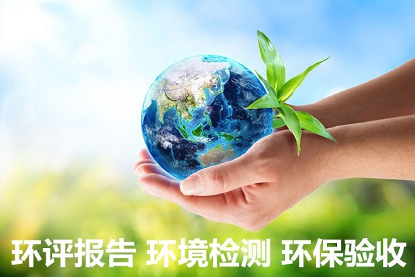 深圳環評報告 深圳環評報告